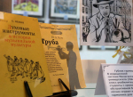 Выставка «Выбор коллекционера»: познакомьтесь с уникальными музыкальными инструментами из частной коллекции