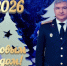 Поздравление и.о. руководителя следственного управления СК России по Ставропольскому краю Олега Евгеньевича Сидорова с Новым годом и Рождеством - СУ СК РФ