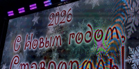 Какие законы вступают в силу в январе 2026 года на Ставрополье? - ATVmedia.Ru