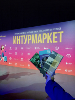 В 2025 году уже почти 200 тысяч гостей посетили Ставрополь.