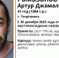 С 30 декабря в Георгиевске не могут найти 41-летнего мужчину - ATVmedia.Ru