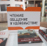 1,7 млн книг и 3 тысячи мероприятий: библиотеки Ставрополя подвели итоги 2025 года - ATVmedia.Ru