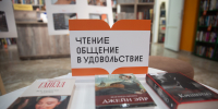1,7 млн книг и 3 тысячи мероприятий: библиотеки Ставрополя подвели итоги 2025 года - ATVmedia.Ru