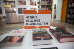 1,7 млн книг и 3 тысячи мероприятий: библиотеки Ставрополя подвели итоги 2025 года
