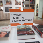 1,7 млн книг и 3 тысячи мероприятий: библиотеки Ставрополя подвели итоги 2025 года