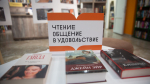 1,7 млн книг и 3 тысячи мероприятий: библиотеки Ставрополя подвели итоги 2025 года