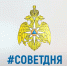 Бытовая химия - зона повышенного внимания! - МЧС Ставропольского края