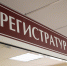 Новую поликлинику построят в 204 квартале Ставрополя - ATVmedia.Ru