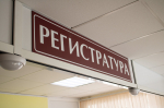 Новую поликлинику построят в 204 квартале Ставрополя
