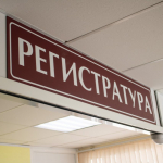 Новую поликлинику построят в 204 квартале Ставрополя