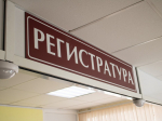 Новую поликлинику построят в 204 квартале Ставрополя