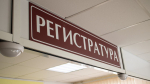 Новую поликлинику построят в 204 квартале Ставрополя