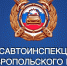 В рождественскую ночь будет ограничено движение транспортных средств - Вечерний Ставрополь