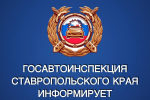 В рождественскую ночь будет ограничено движение транспортных средств