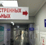 Больше 700 пациентов за новогодние праздники приняла скорая помощь Ставрополя - ATVmedia.Ru