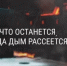Обогреватель используй по назначению - МЧС Ставропольского края