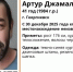 Пропавшего мужчину в резиновых сапогах ищут на Ставрополье с 30 декабря - ИА Победа 26