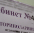 Заболеваемость COVID-19 на Ставрополье снизилась почти на 60% за неделю - ATVmedia.Ru
