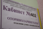Заболеваемость COVID-19 на Ставрополье снизилась почти на 60% за неделю
