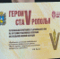 Край продолжит программу «Герои Ставрополья» — губернатор - Телеканал СвоёТВ