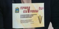 Край продолжит программу «Герои Ставрополья» — губернатор - Телеканал СвоёТВ