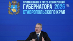 Фестиваль фейерверков на Ставрополье вернётся после окончания СВО