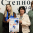 Партийцы Курского округа поздравили с Днём российской печати коллектив редакции газеты «Степной маяк» - Единая Россия