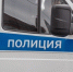 2 тыс. правоохранителей следили за порядком в период праздников на Ставрополье - ИА Победа 26