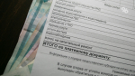 Фонд капремонта Ставрополья сообщил о техническом сбое при формировании платёжек