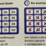 Еще один житель Ставрополья разбогател на миллион после выигрыша в лотерею - Bloknot-Stavropol.Ru