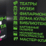 У большинства школьников Андроповского округа есть «Пушкинская карта» - Телеканал СвоёТВ