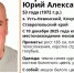 Пропавшего рыбака ищут на Ставрополье с 10 декабря - ИА Победа 26