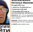 В Петровском округе Ставрополья разыскивают пропавшую 52-летнюю женщину - Комсомольская Правда