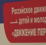Учитель из Арзгира создала лучшую первичку Движения Первых в округе - Телеканал СвоёТВ