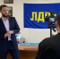 img - ЛДПР