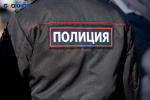 Ставрополье опустилось на 12 позиций в рейтинге преступности регионов