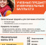 Стало известно, на какие баллы нужно сдать ЕГЭ в 2026 году, чтобы получить аттестат - ATVmedia.Ru