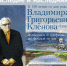 ВЫСТАВКА «ЖИВАЯ ШКОЛА ПЕЙЗАЖА: НАСЛЕДИЕ И НАСЛЕДНИКИ» - Музей изобразительных искусств