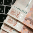 Со ставропольчанки за мошенничество с выплатами взыскали более 1,64 млн рублей - ИА Победа 26