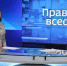 Проект юристов Ставрополья «Правовой всеобуч»  получил президентский грант - Нотариальная палата