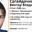 Русого, кареглазого мужчину третий месяц ищут на Ставрополье - ИА Победа 26