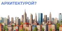 фото с сайта администрации Ставрополя - НИА-Кавказ - Ставрополь