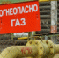 В Железноводске из-за ДТП без газа остались 30 квартир - Комсомольская Правда