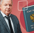 «Поправки в Конституцию стали историческими»: ставропольский политолог Юрий Васильев — об Основном законе - ИА Победа 26