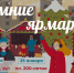 Две зимние ярмарки «Покупай ставропольское!» пройдут в эти выходные в Ставрополе. - Администрация Ставрополя
