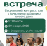 Ставропольцам расскажут о преимуществах социальных контрактов - Вечерний Ставрополь