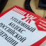 Пять участников преступной группы осудят на Ставрополье за наркотики - Телеканал СвоёТВ