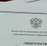 В двух округах Ставрополья открыли месторождения полезных ископаемых - Вечерний Ставрополь