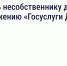 Ставропольцы могут оплачивать ЖКУ на Госуслугах с помощью гостевого доступа - Вечерний Ставрополь