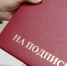 Предпринимателям на Ставрополье выдали 772 млн руб. льготных займов в 2025 году - ИА Победа 26